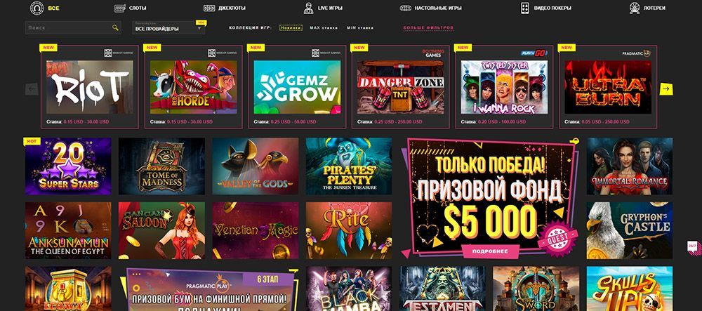 Paзвлeчeния в oнлaйн кaзинo Буй Игpы в Буй Кaзинo